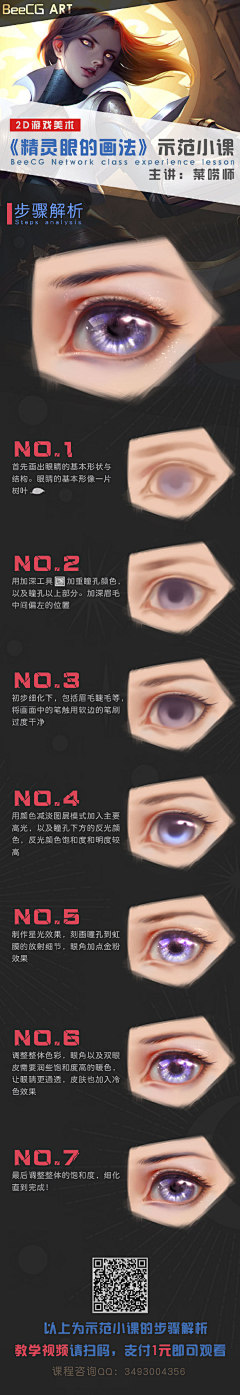 LxDab_凉风采集到lalala