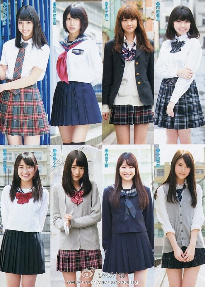 58个日本女高中生制服