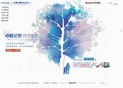 亲爱的淑宁儿采集到活动