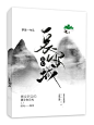 绾九颜封面/古风