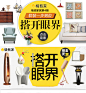 搭开眼界-520-280 家居 家具 实木 木质 #Banner#