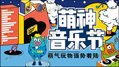 小豆子踏着风火轮采集到待归类采集