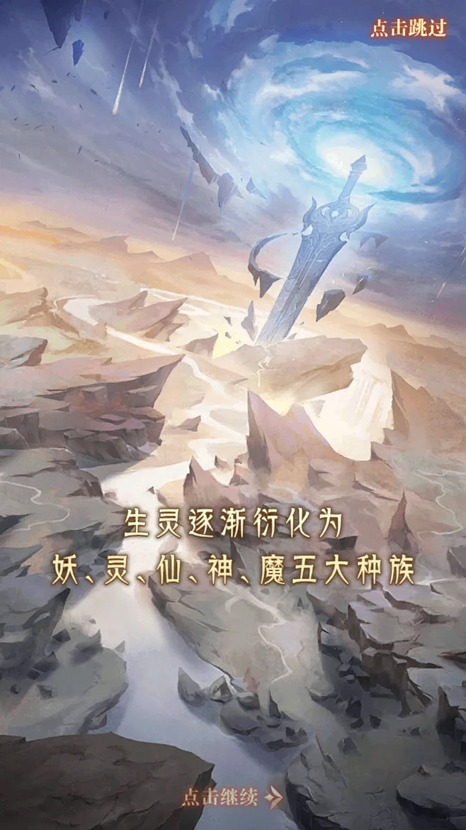九州群将录-游戏截图-GAMEUI.NE...