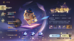 栗大莓采集到古风界面