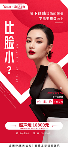 woli~采集到人物海报