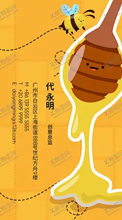蜂蜜名片 【酷图网】蜂蜜名片,蜜蜂名片,蜂巢名片,蜂蜜养颜名片,蜂蜜超市名片,蜂蜜店名片,蜂蜜销售名片,蜂蜜批发名片,养蜂名片,养蜂人名片,养蜂厂名片,甜蜜名片,蜜蜡名片,蜜糖名片,蜂蜜名片设计,高档蜂蜜名片,大气蜂蜜名片,简约蜂蜜名片,特色蜂蜜名片,名片设计