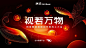 审美提高~培训PPT封面不会做？百张灵感图让你思路大开！
