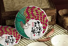 包装设计#茶包装设计#茶叶包装设计#饼茶包装设计#原生态包装设计#特产包装设计#农产品包装设计#传统包装设计#创意包装设计#西安包装设计#经典包装设计#新锐包装设计#西安高鹏设计#插画设计#色彩设计