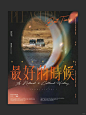 微博 – 随时随地发现新鲜事