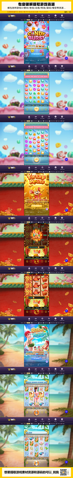 海外的Slot/casino游戏素材-花瓣网|陪你做生活的设计师 | o Games的街机拉霸777游戏UI动画音效素材-淘宝网