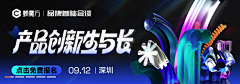 白向橙采集到蝉妈妈