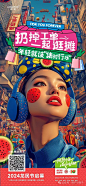 微信图片_20240929163819