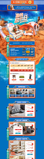 首页-全友家居官方旗舰店-天猫Tmall.com
