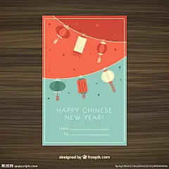 灯笼 新年素材 新年 鞭炮 中国结 红灯笼 手绘灯笼 2017 元宵 闹元宵 猴年灯笼 喜庆灯笼 新春 快乐 花 节日素材 传统文化 喜庆 红色 新年灯笼 灯笼图 灯笼带花 福 挂灯 花灯 红色灯笼 过年 新年来了 剪纸 灯笼剪纸 彩色灯笼 贴纸 中国风 圣诞元旦新年 新年素材