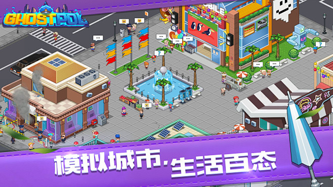 Ghostpol（测试版）（9.7分 3...