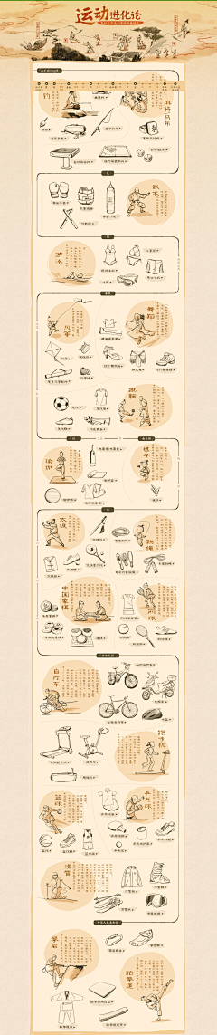 板牙兔子采集到淘宝