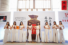 丞概念采集到展会