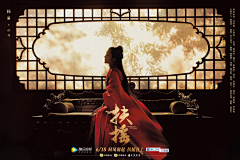 大头头可大了采集到平面-中式