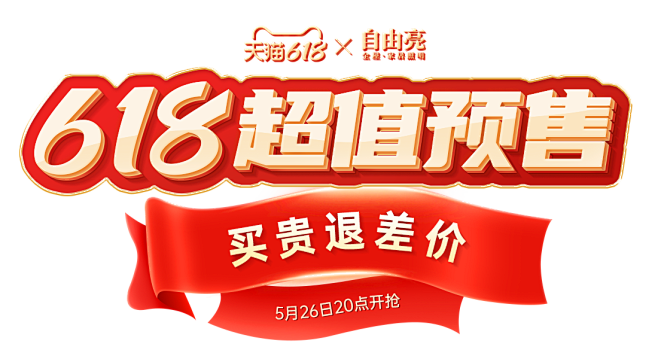 自由亮旗舰店