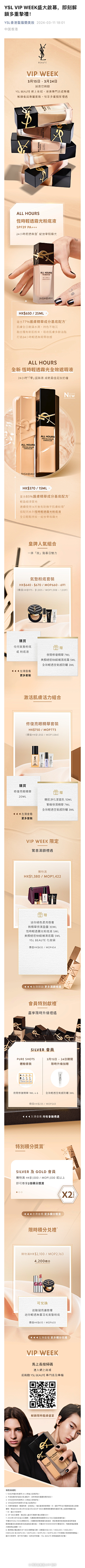 大志小满采集到长文