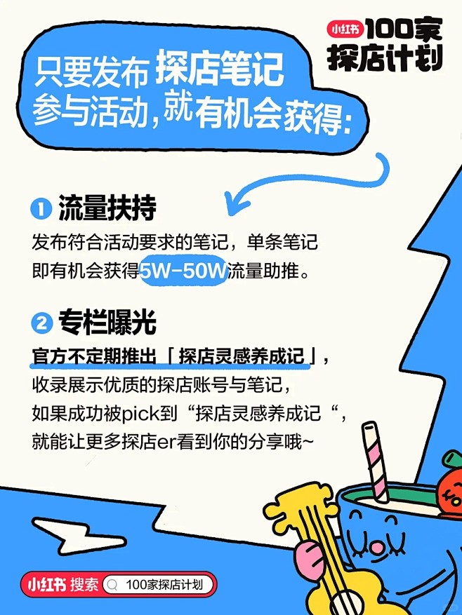 吃货想要的，我们都有!_7_吃货薯_来自...