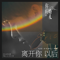 Idea君采集到播放器