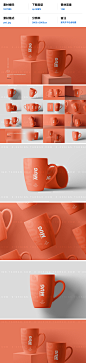 16款杯子茶杯水杯马克杯咖啡杯logo印花图案设计贴图ps样机素材-淘宝网