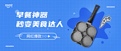 _Est采集到Banner