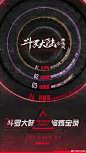 视频平台 - 首页 - 微博