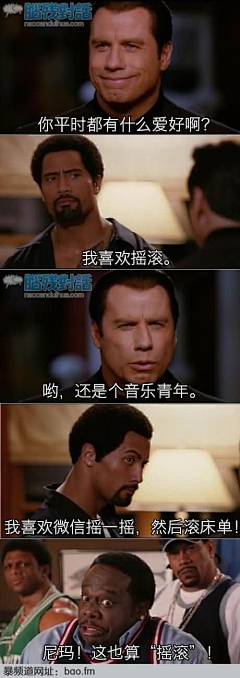【表情包/meme】梗图和表格-花瓣网|陪你做生活的设计师