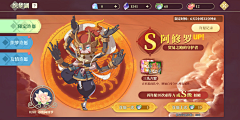 西西鲜罗采集到游戏UI【二次元日韩风界面】