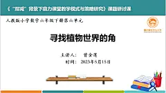 来自相册