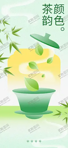 茶海报展板 【酷图网】茶,茶文化,新茶上市,春茶上市,茶海报,茶艺,茶道,茶叶海报,茶展板,茶包装,茶名片,茶具,茶行,茶广告,茶馆,茶叶文化,茶楼,茶叶