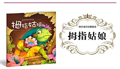 0-3岁宝宝故事书早教书 幼儿婴儿童话故事书 儿童睡前故事书3-6岁-tmall.com天猫