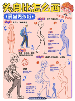 清幽寂心采集到人物
