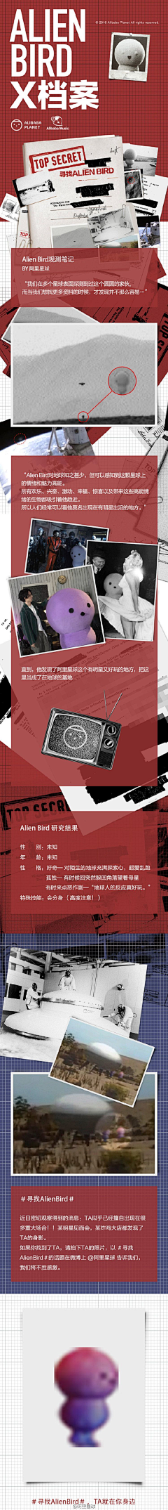 阿阿阿薇采集到小红书