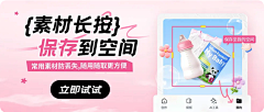 兔子肉好吃不采集到封面图
