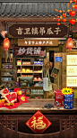 编号：82690021789132149【享设计】源文件下载-直播间设计海报