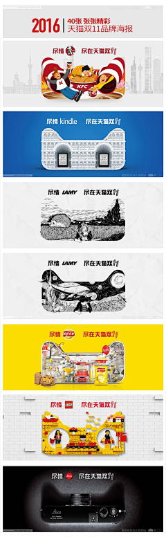 &笙玺采集到天猫猫头设计