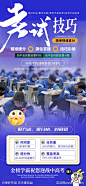 考试技巧-源文件-志设网-zs9.com