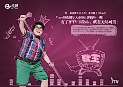 电信 一些手绘稿_秀作品_张珊主页_我的联盟
