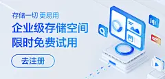百度网盘