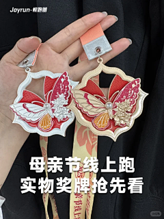 设计沫采集到奖牌