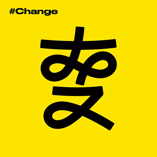 Chinese Typeface Collection 3 - mozkito leee-花瓣网
