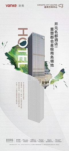 qwqwqwss采集到提案
