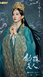 电视剧斛珠夫人的微博_微博