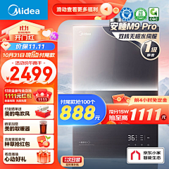 ~薄颗糖~采集到主图-电商