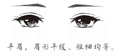 曦影冷颜采集到眼睛