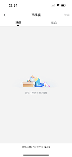 dolly001采集到空页面