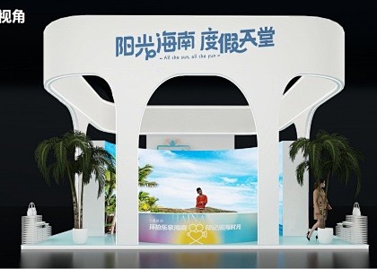 第二届武汉文旅博览会,3D展模网